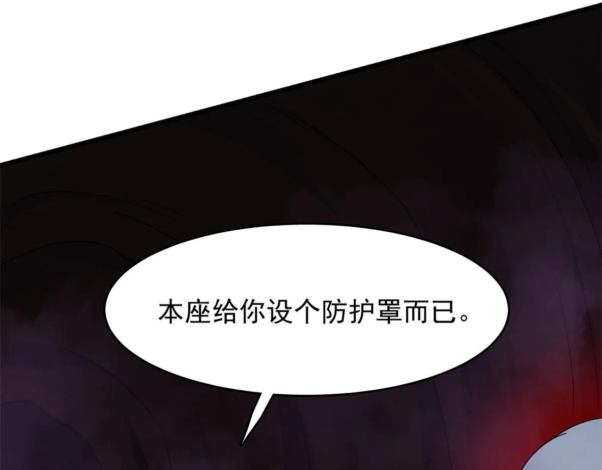 364 第97页