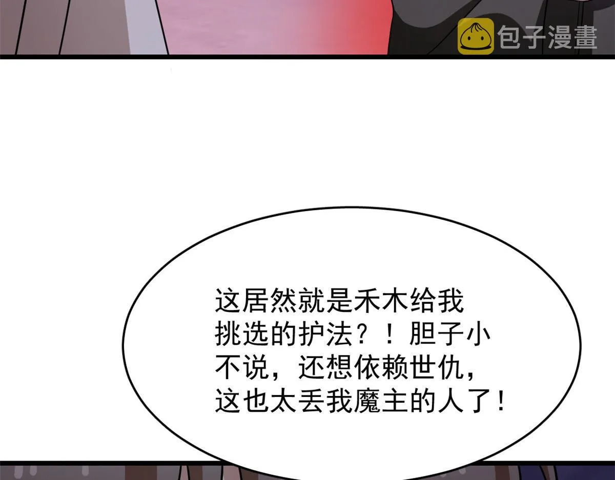 364 第100页