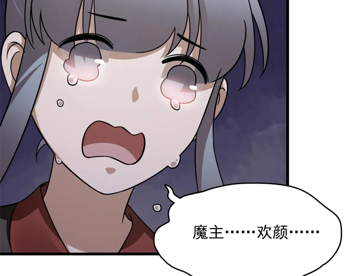 364 第112页