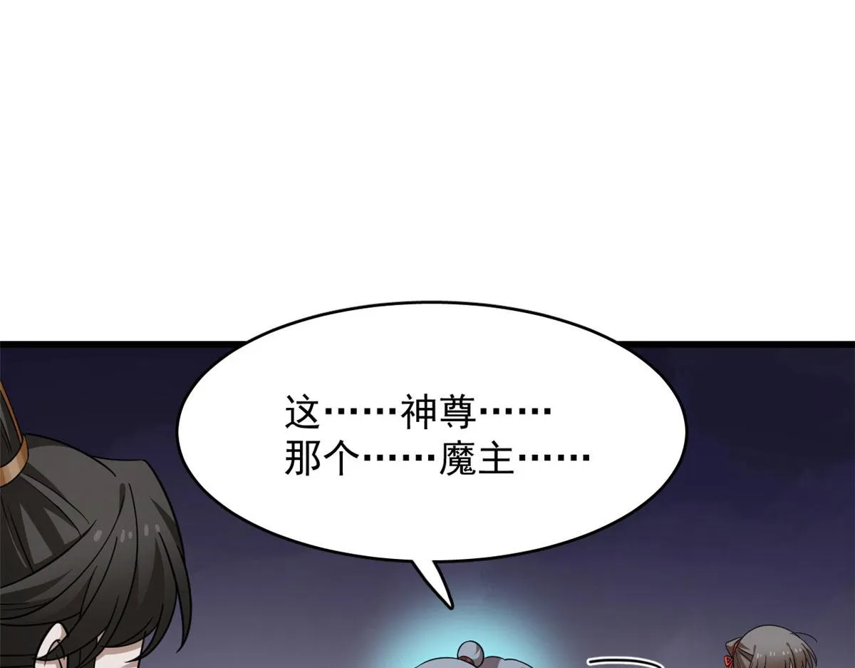 364 第118页