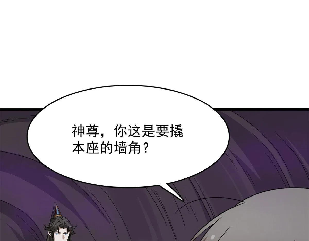 365 第3页