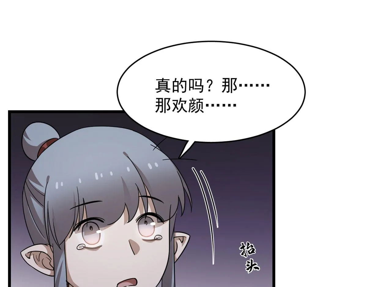 365 第40页