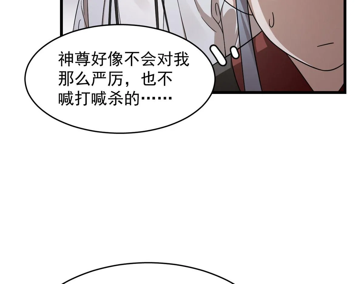 365 第43页