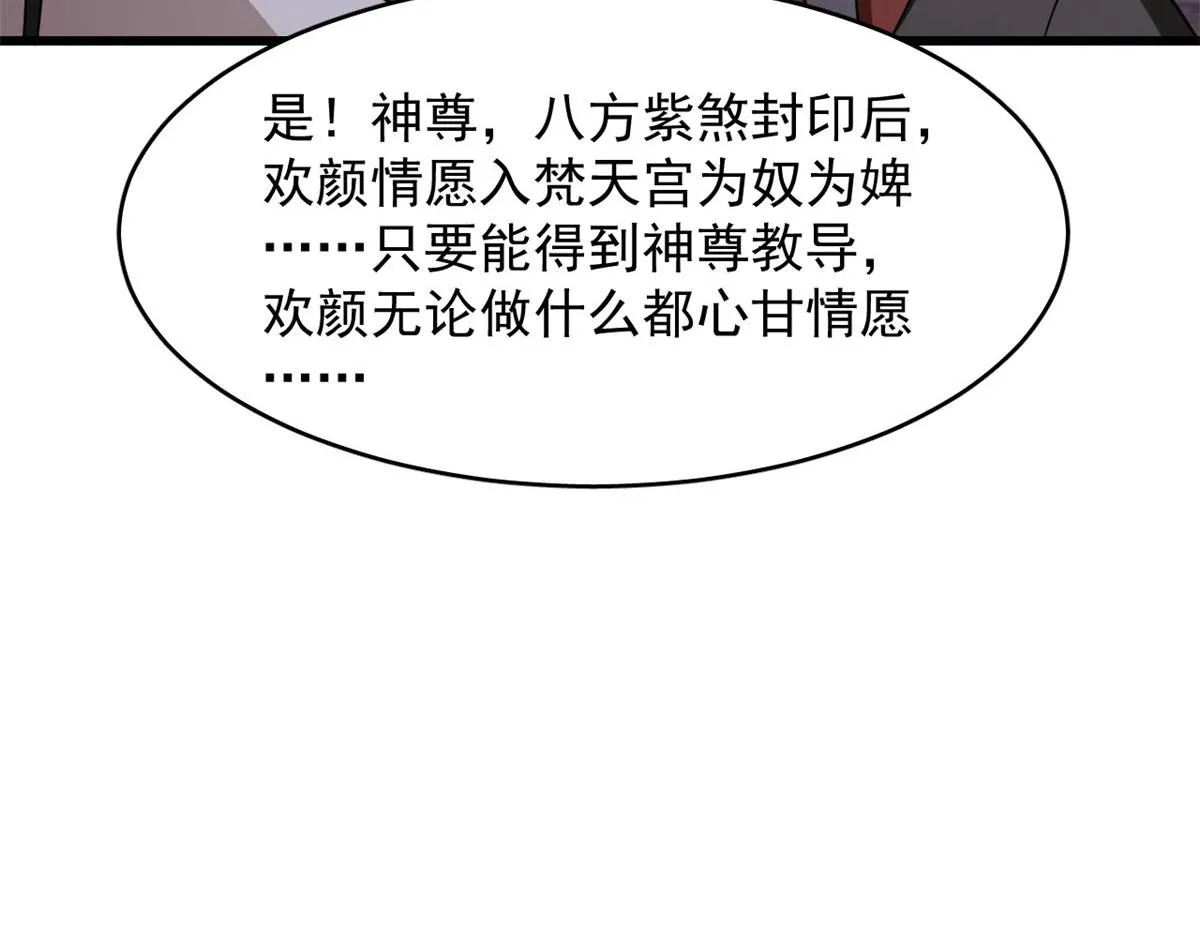 365 第60页