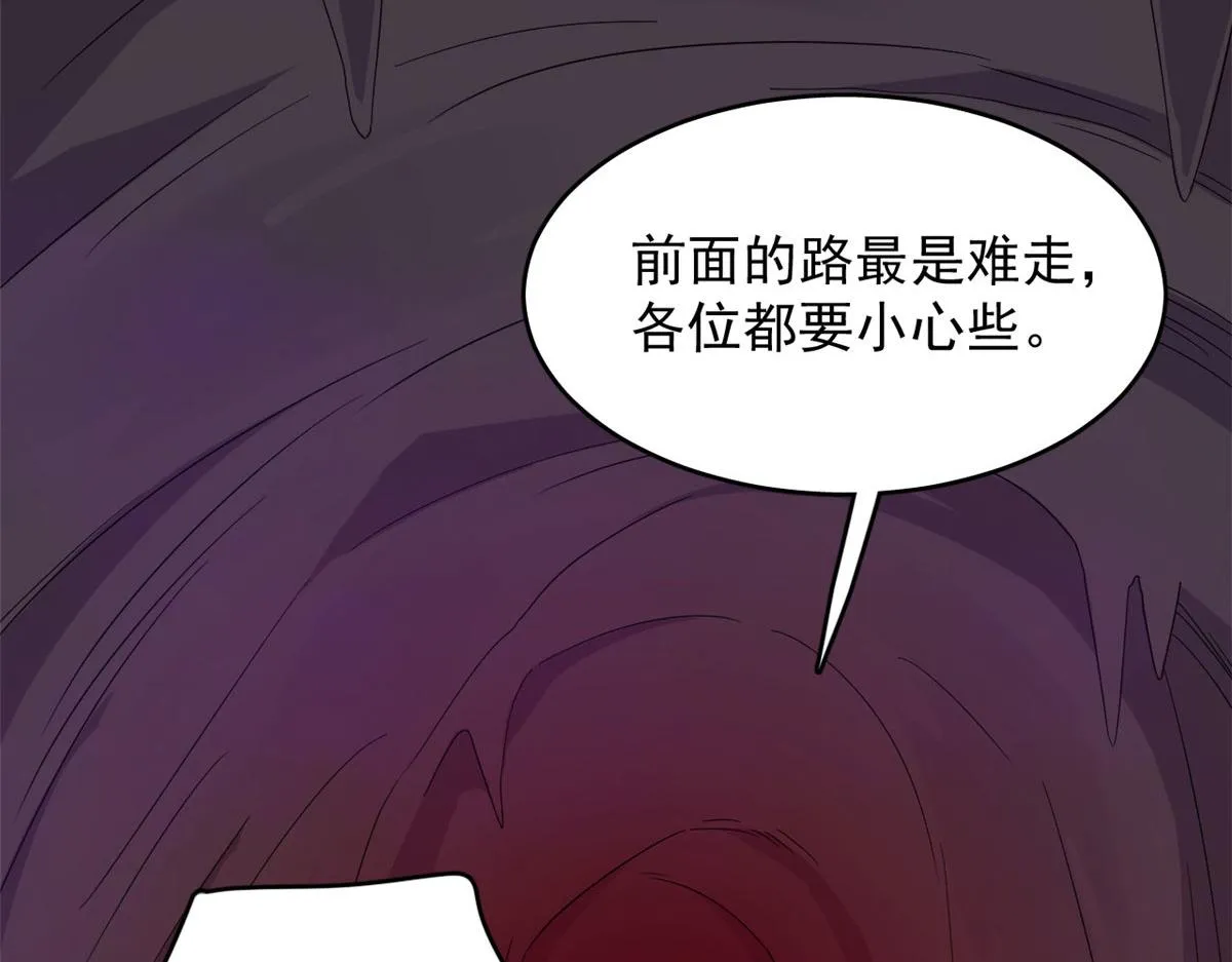 365 第70页