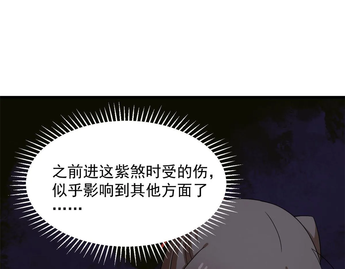 365 第76页