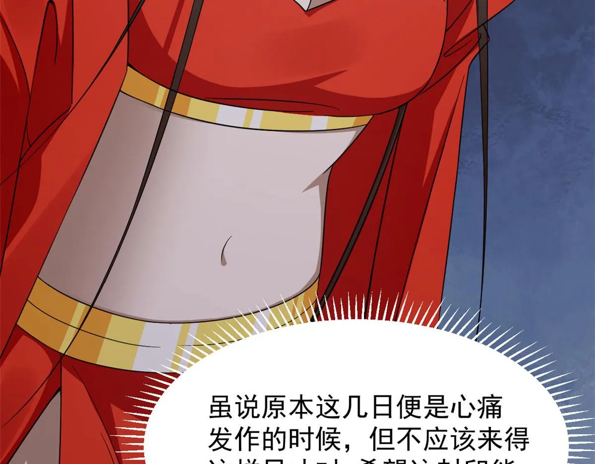 365 第79页