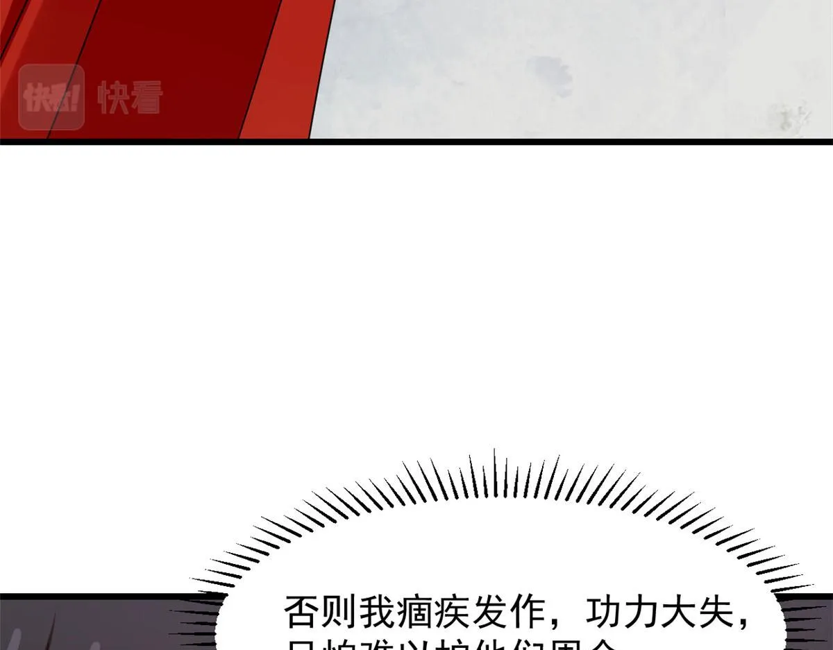 365 第82页