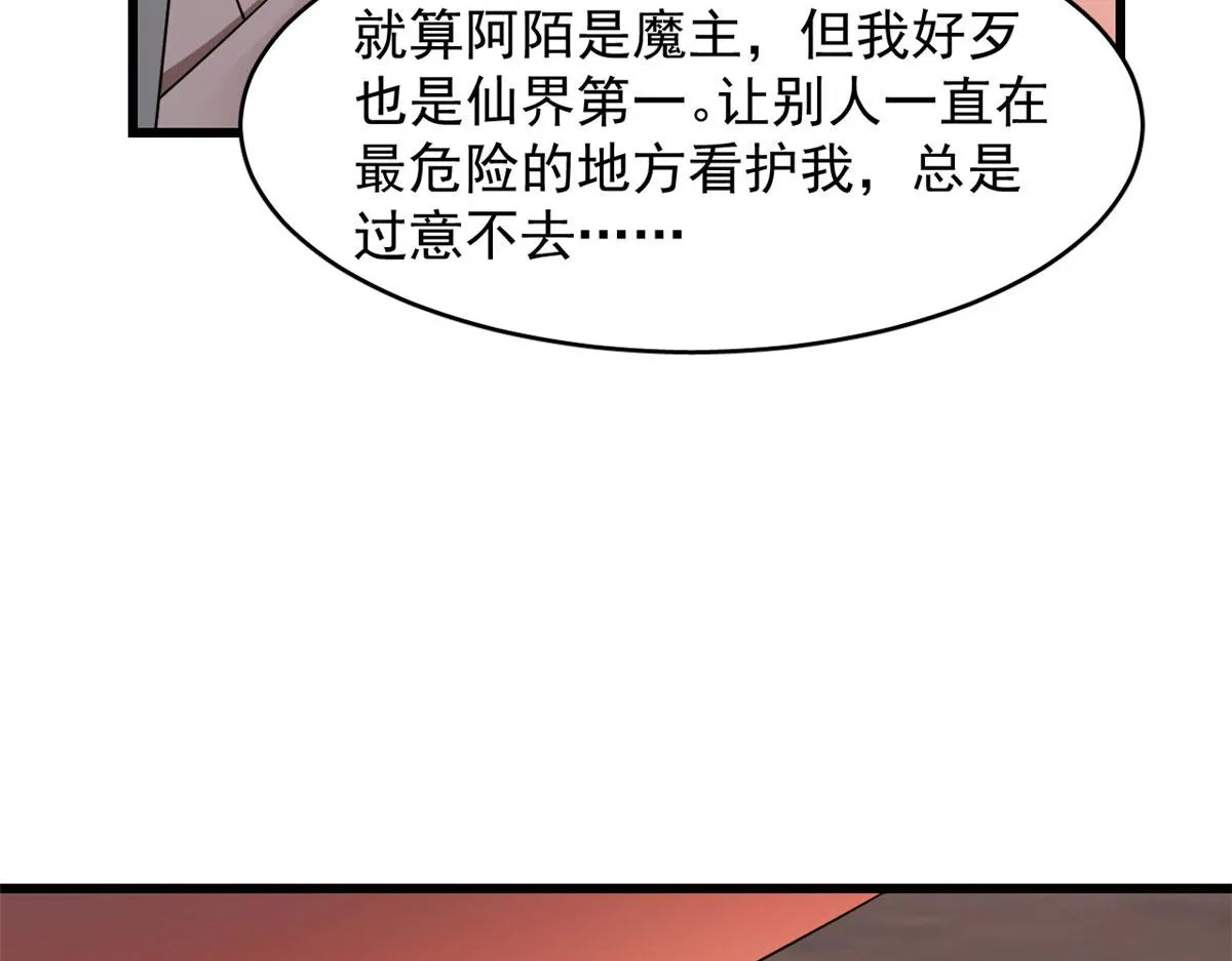 365 第104页