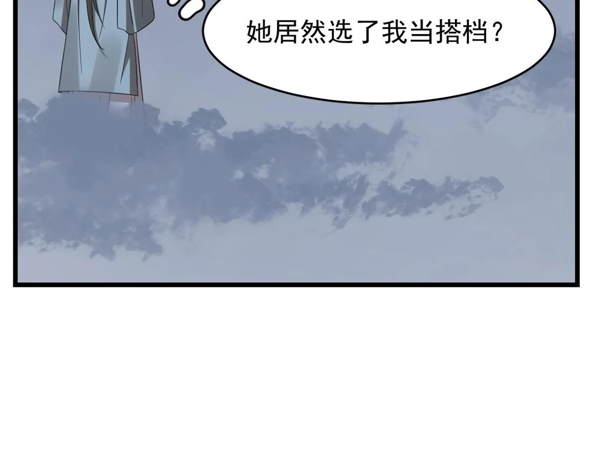 363 第6页