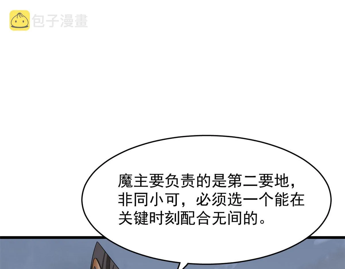 363 第9页