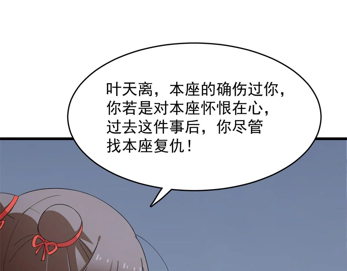 363 第13页