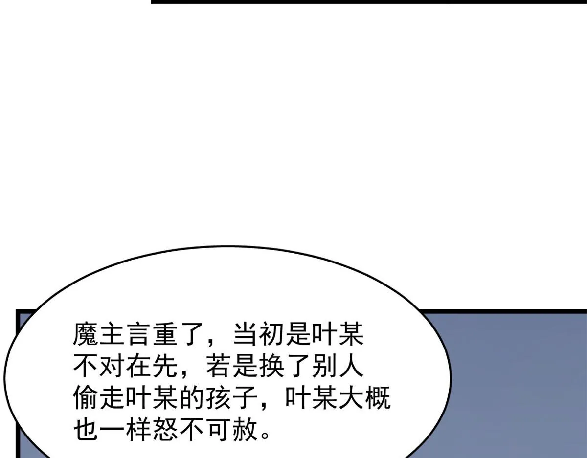 363 第19页