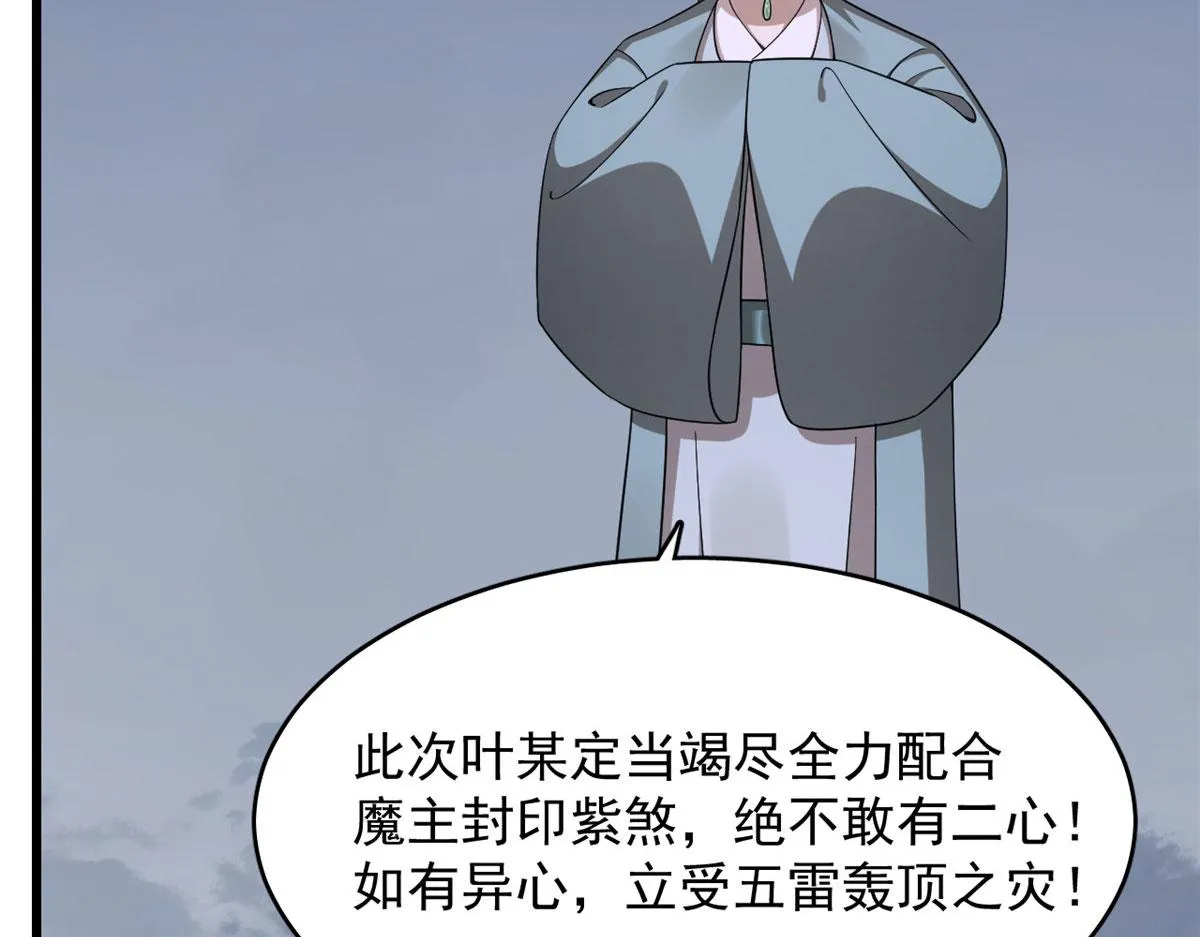 363 第21页