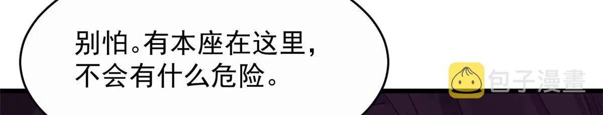 363 第50页
