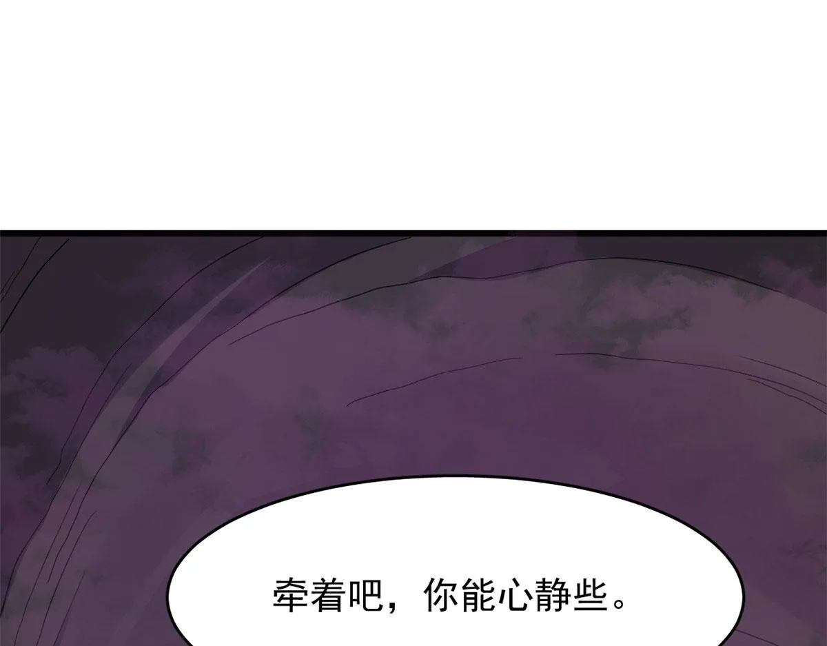 363 第54页