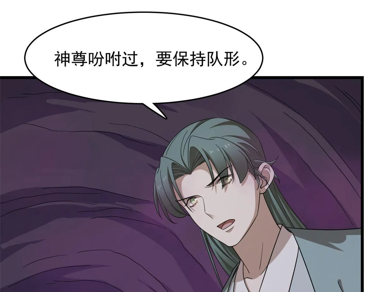 363 第70页