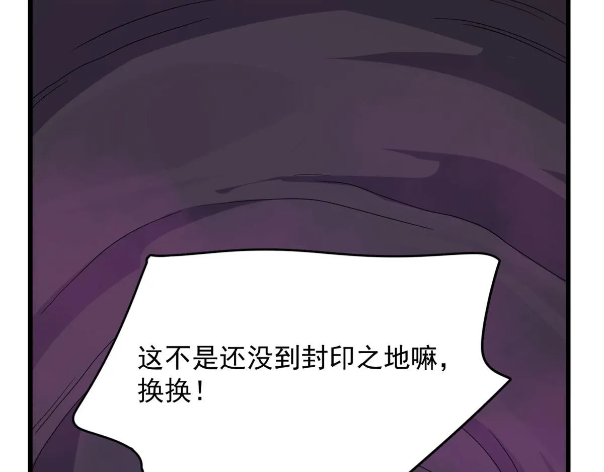 363 第73页