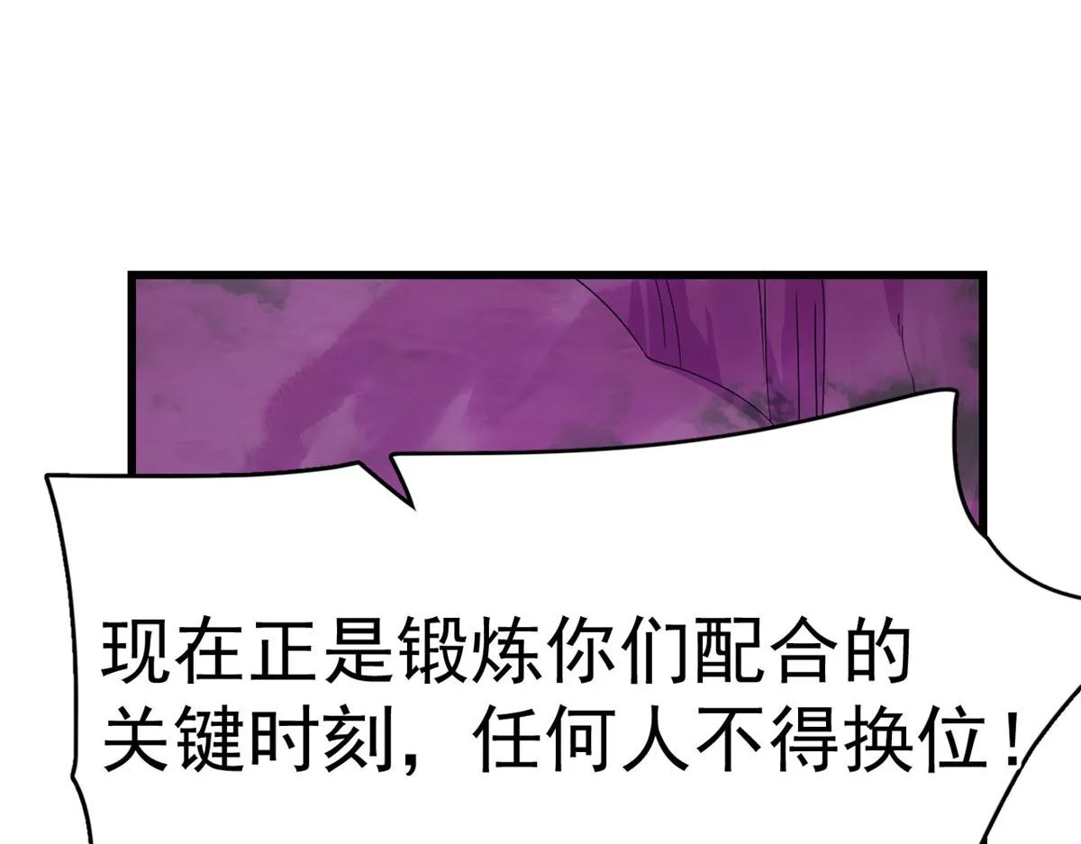 363 第76页