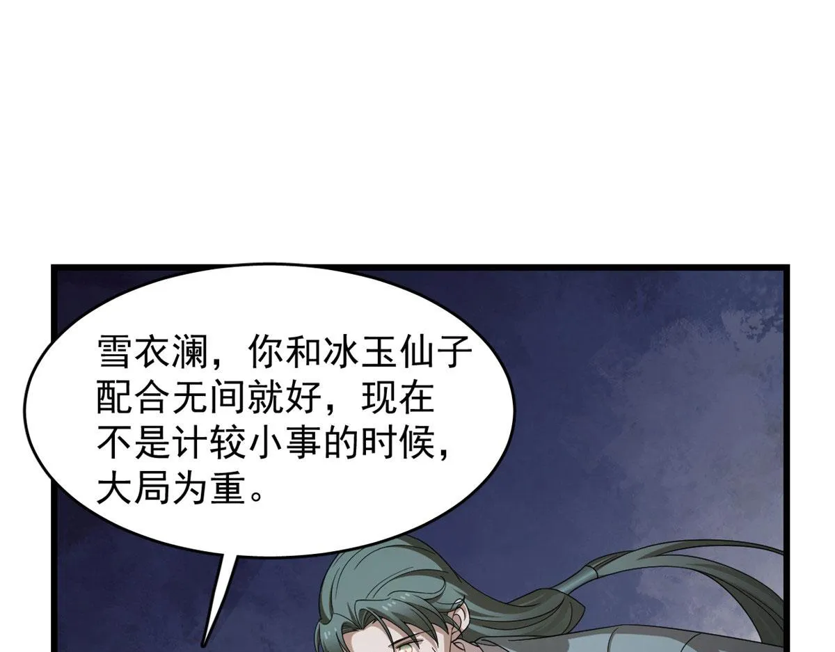 363 第81页
