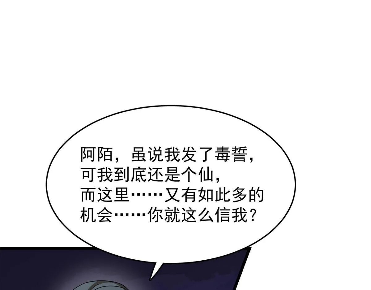 363 第111页