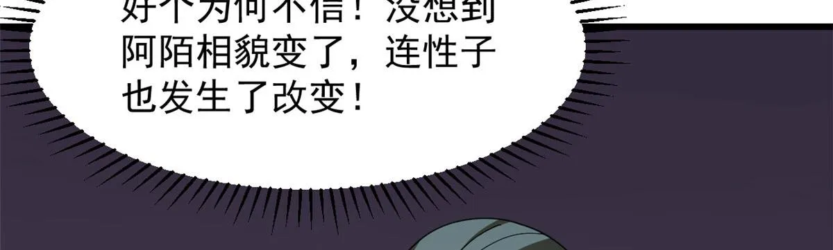 363 第116页