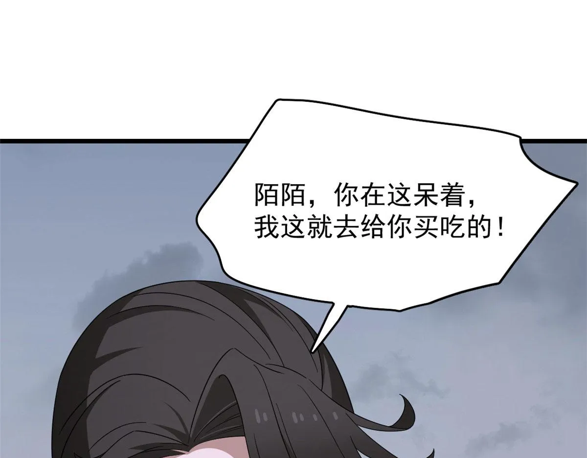 362 第3页