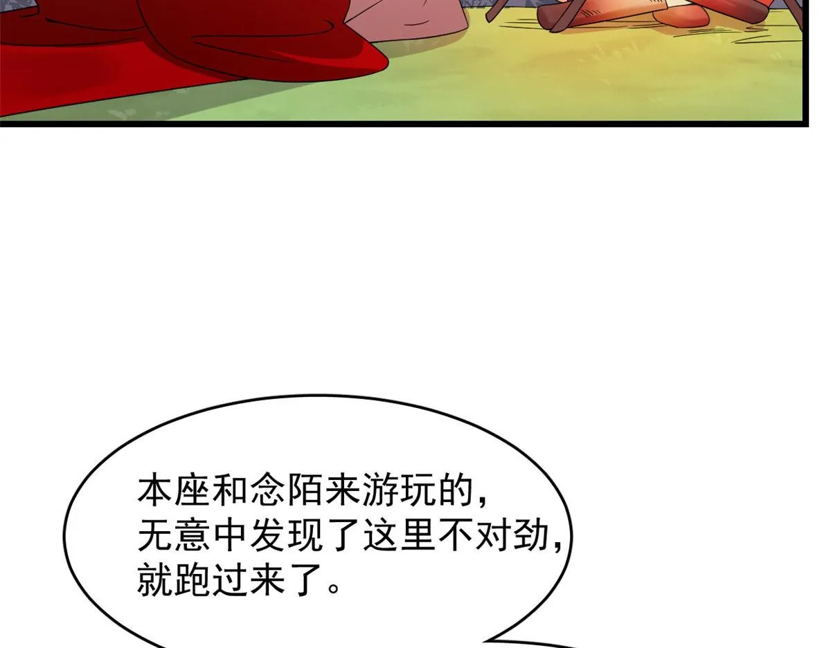362 第43页