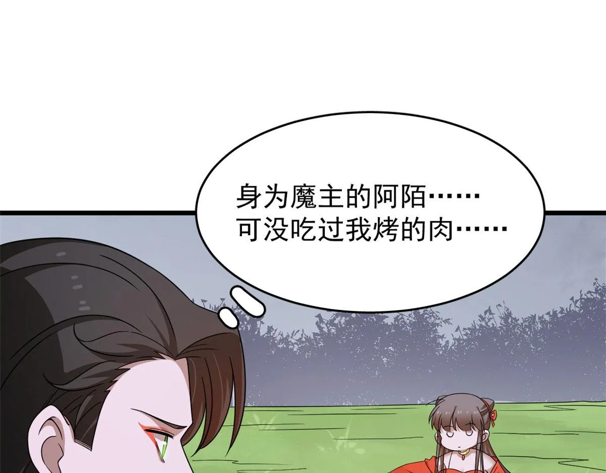 362 第51页