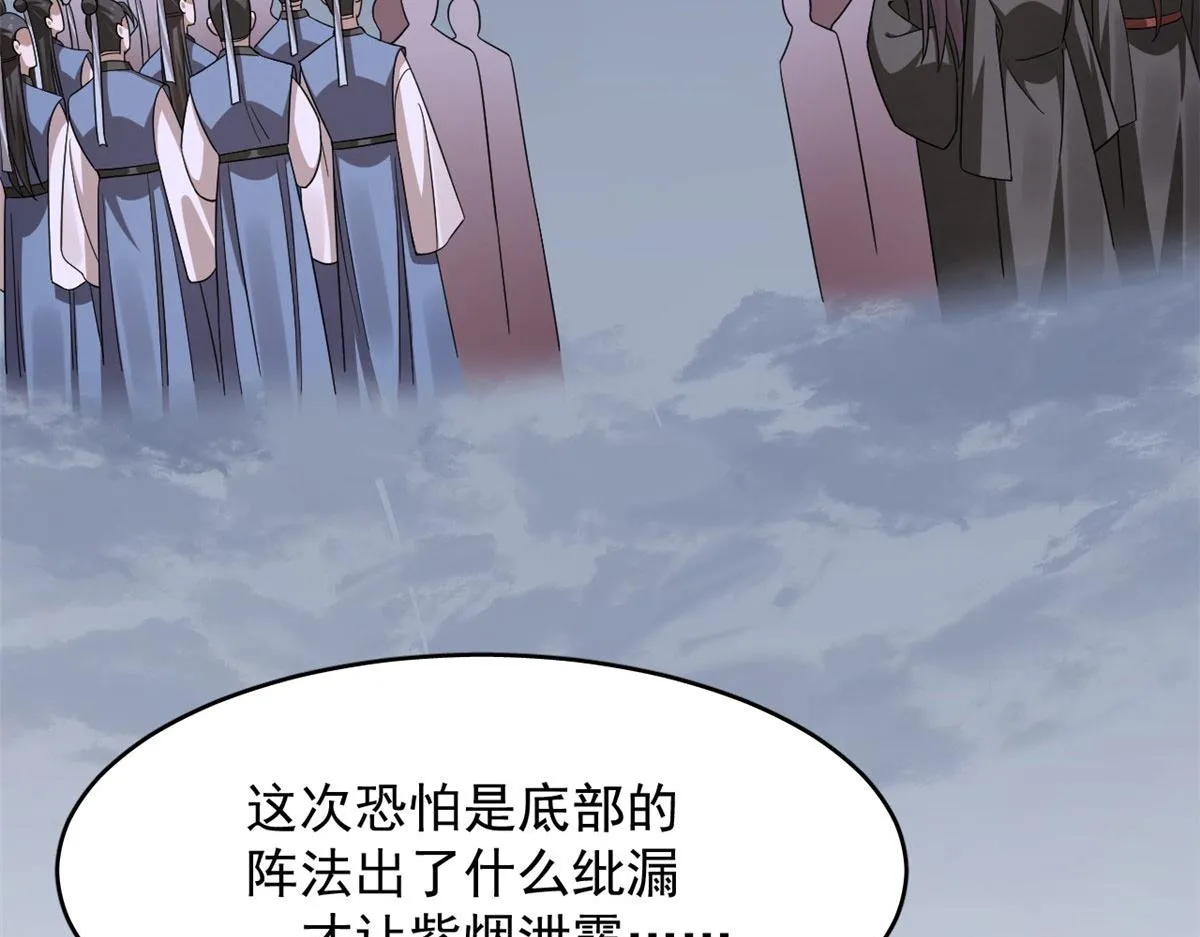 362 第61页