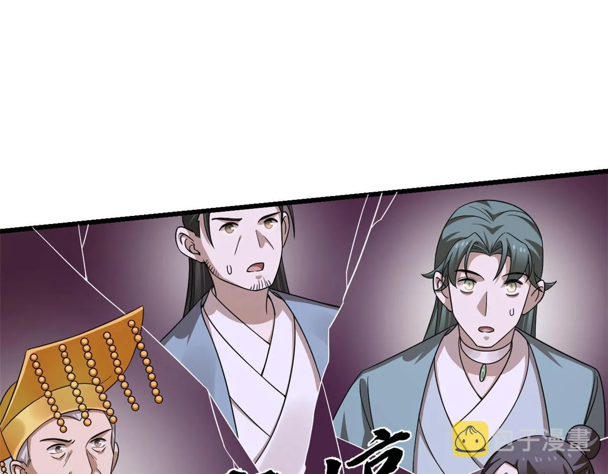 362 第72页
