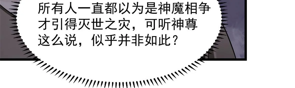 362 第77页