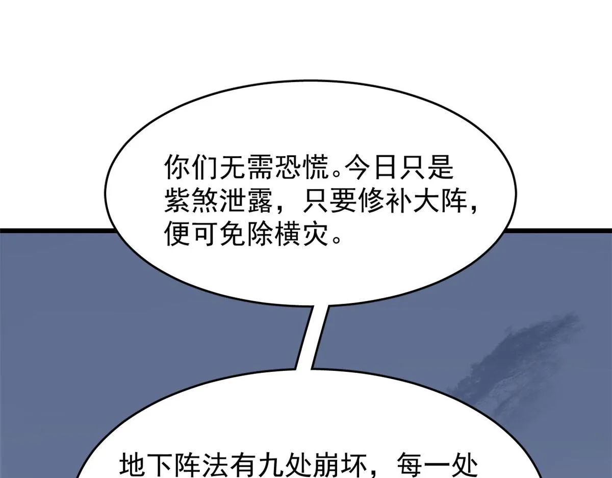 362 第88页