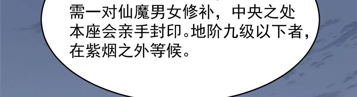 362 第89页