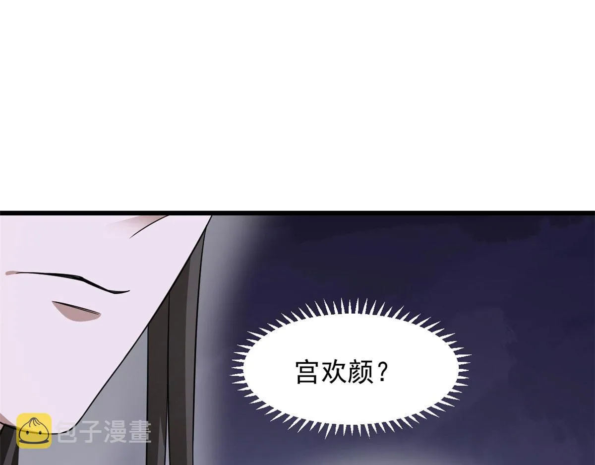 362 第99页