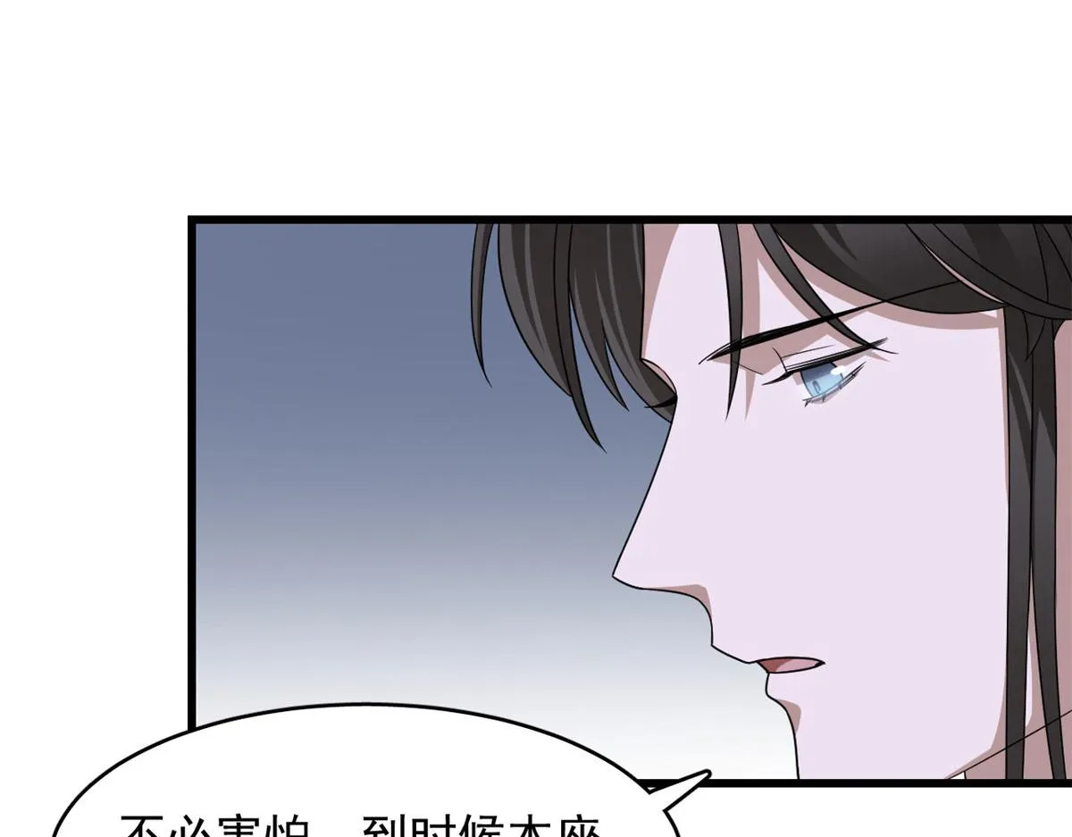 362 第109页