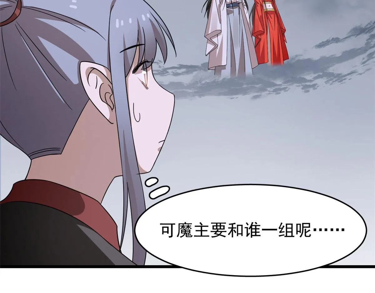 362 第112页
