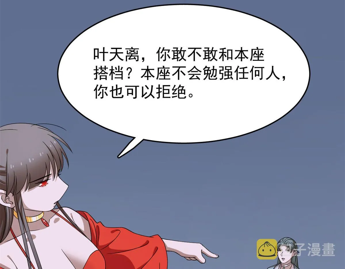 362 第118页