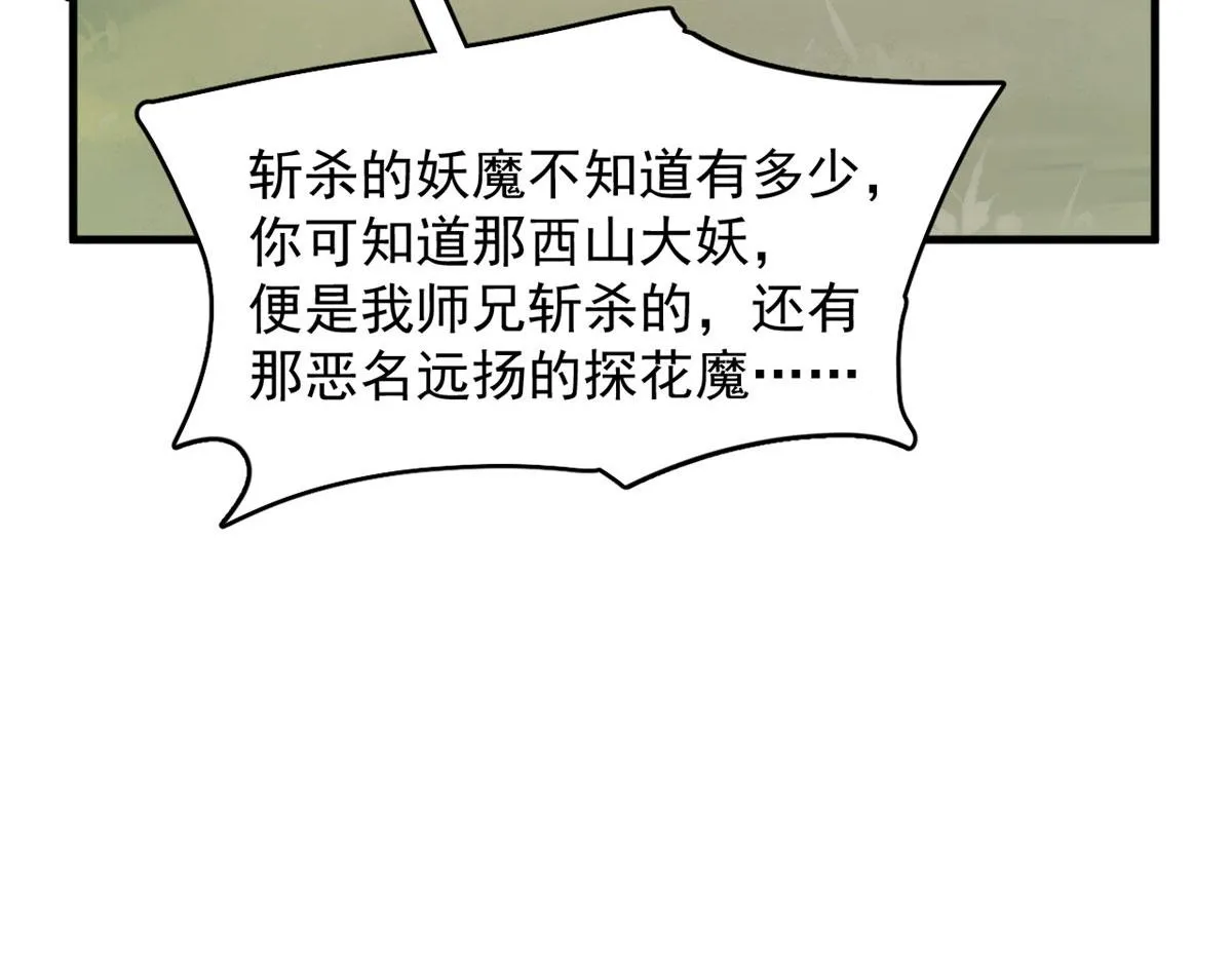 360 第6页
