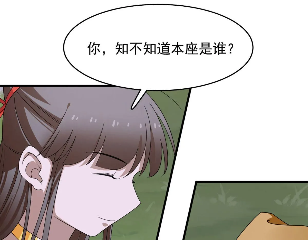 360 第7页