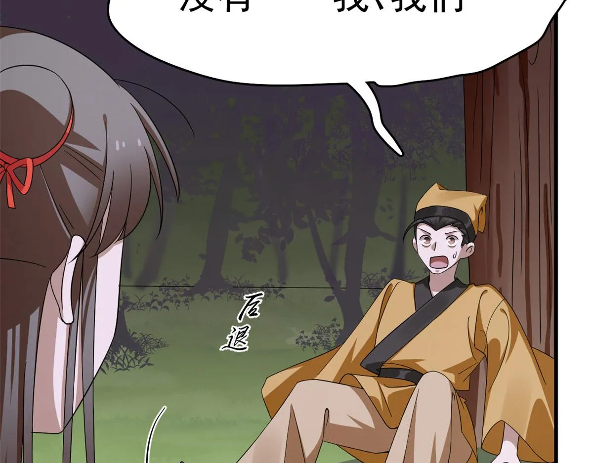 360 第16页