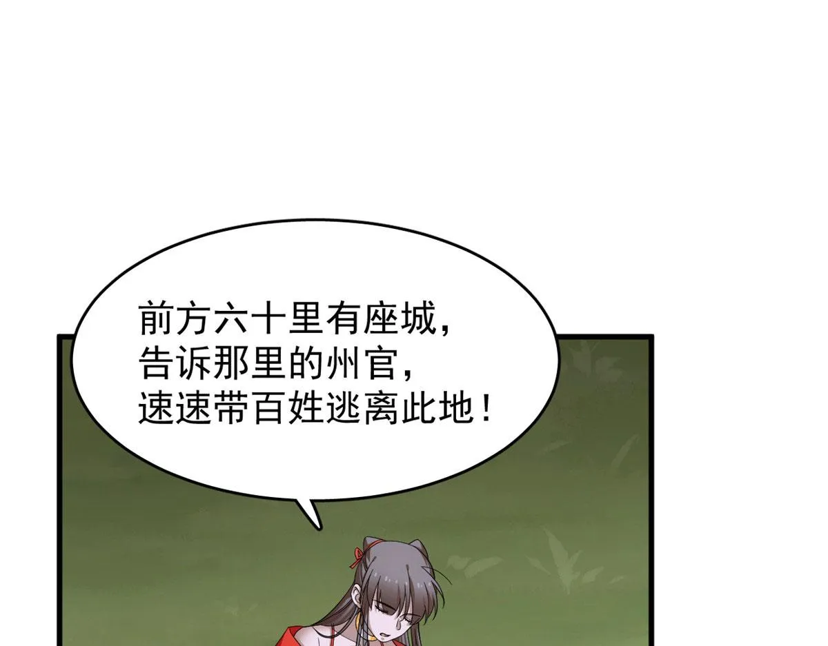 360 第29页