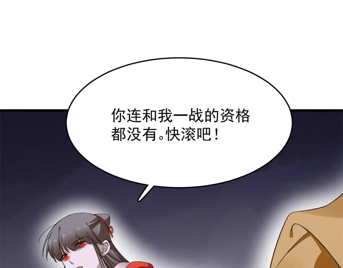 360 第32页