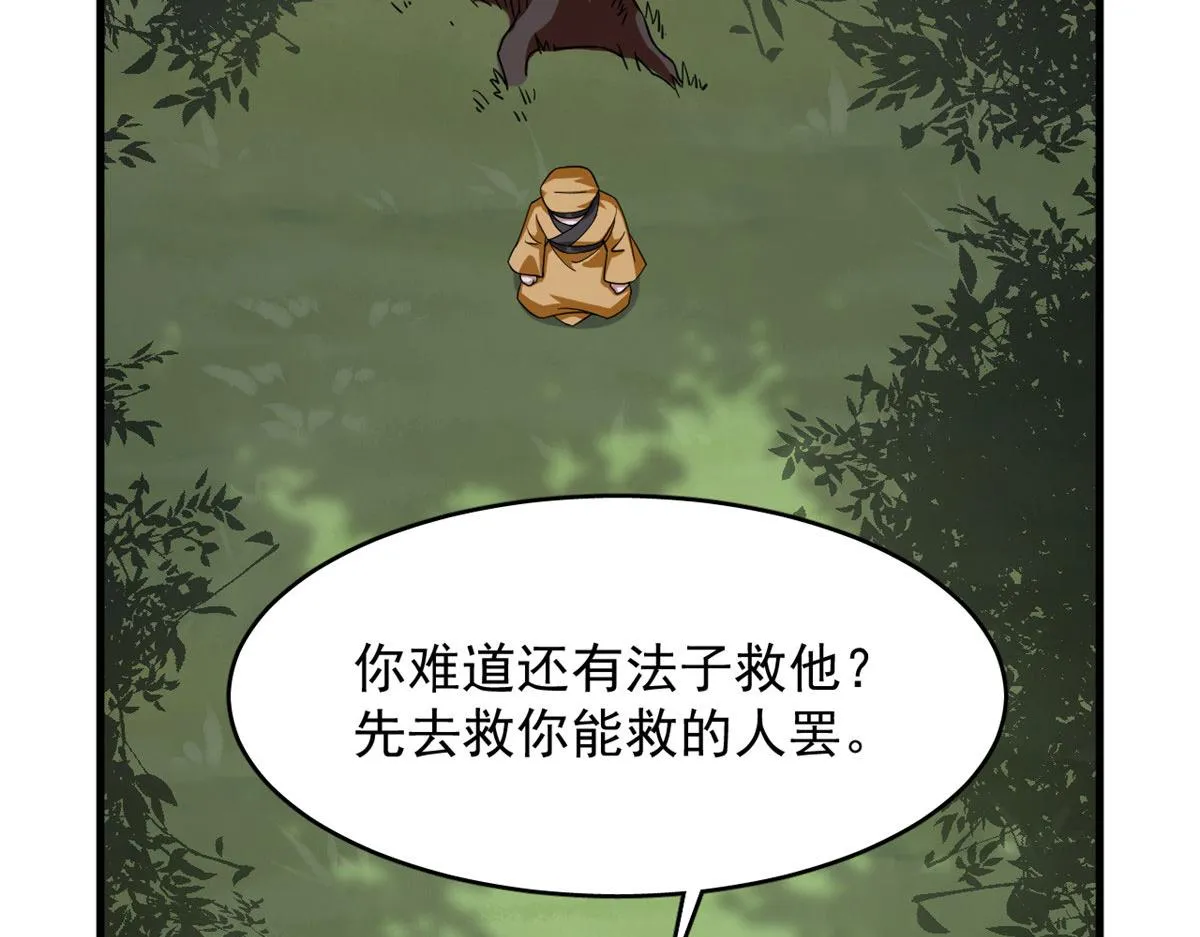 360 第39页