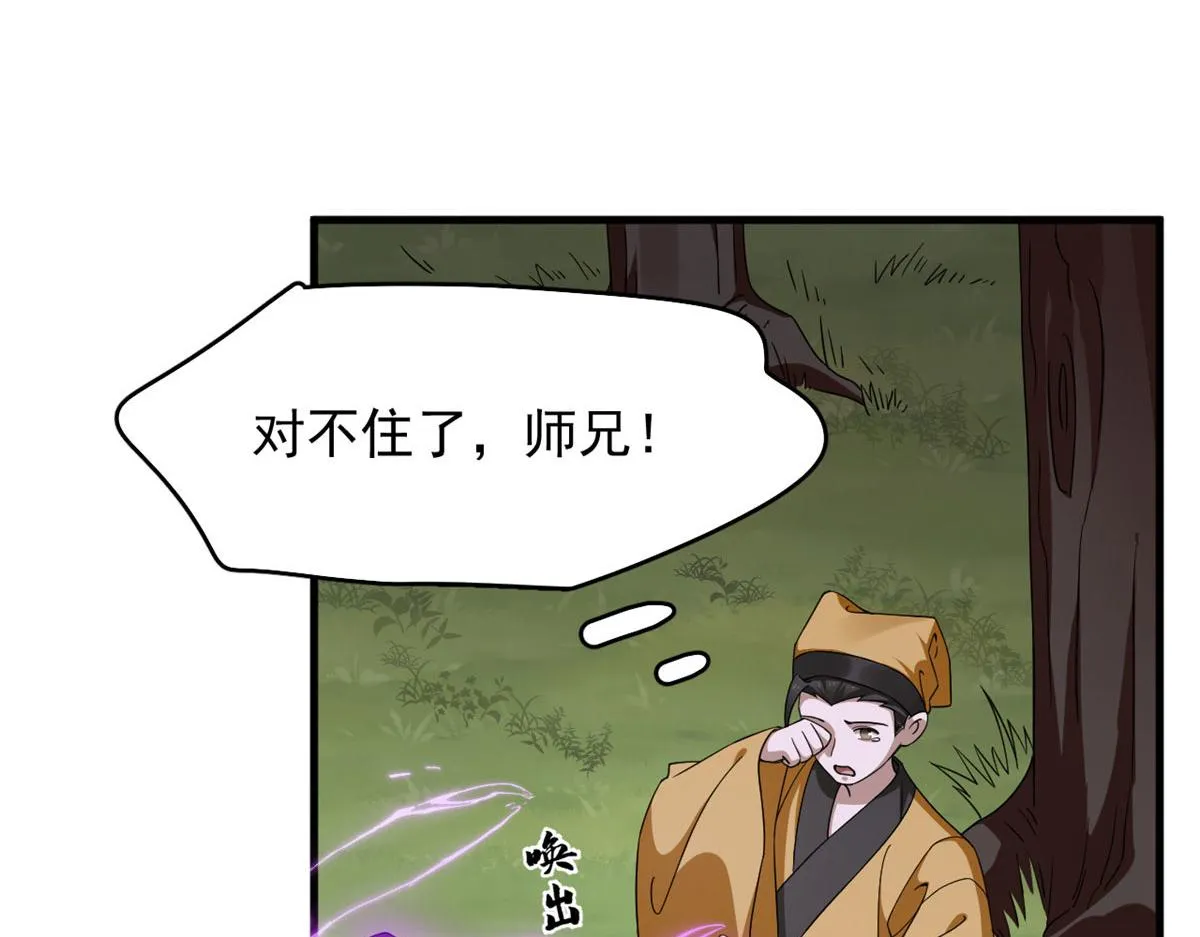 360 第42页