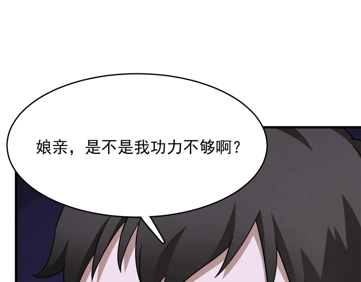 360 第50页