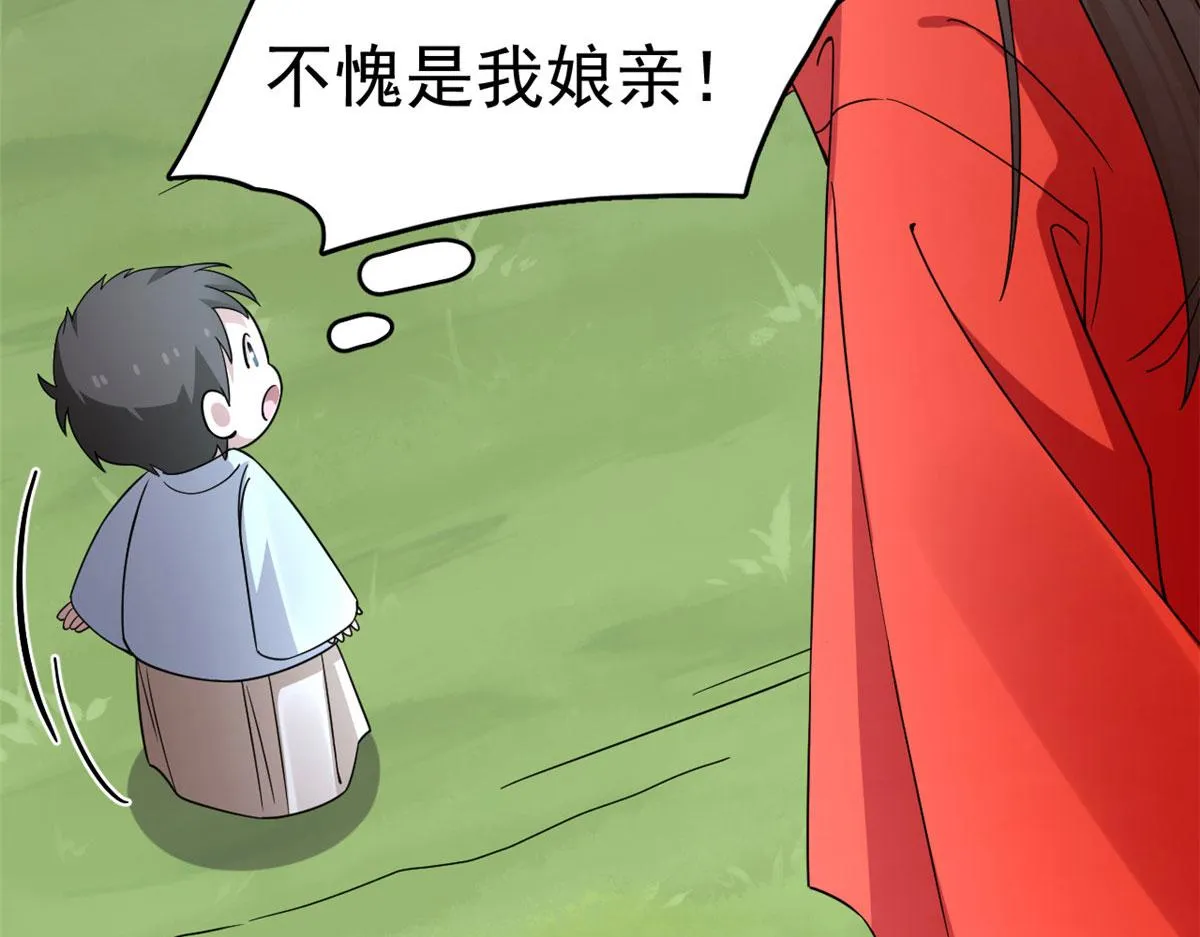 360 第56页