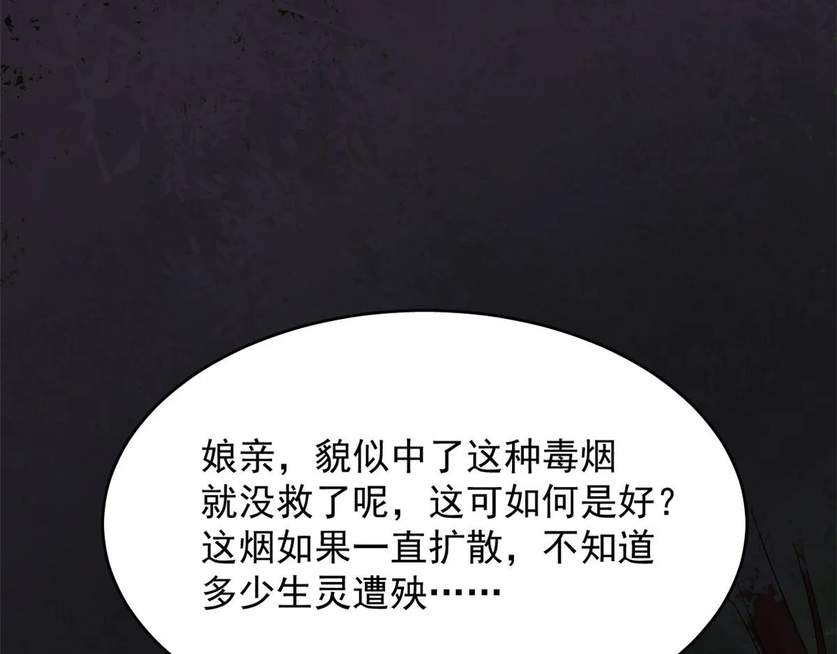 360 第66页