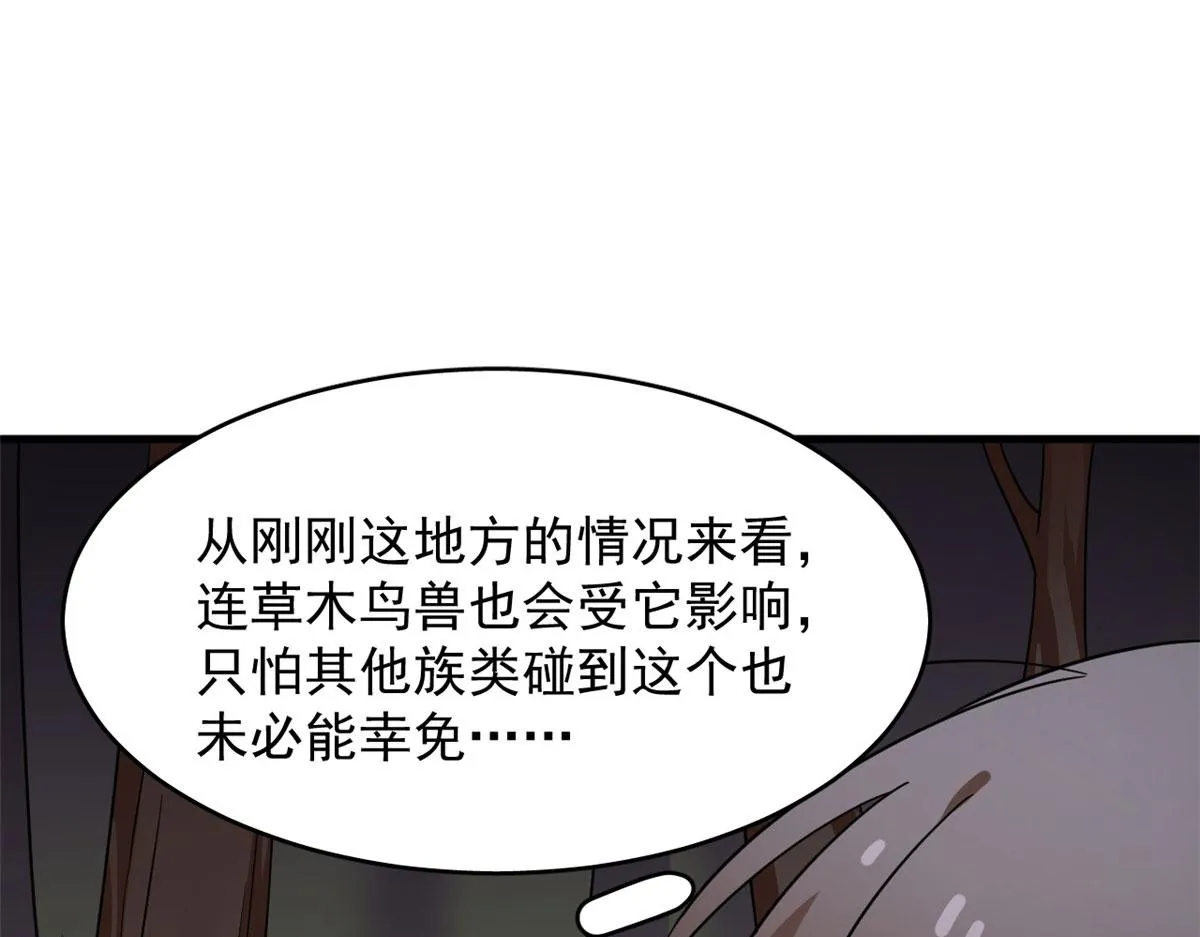 360 第71页