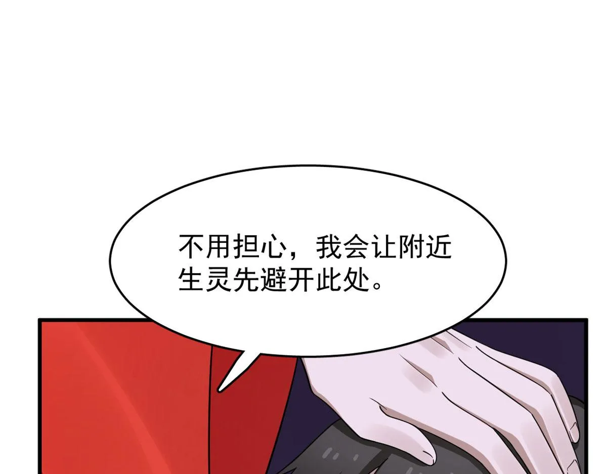 360 第74页